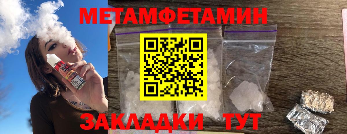 АМФ 98% Пермь