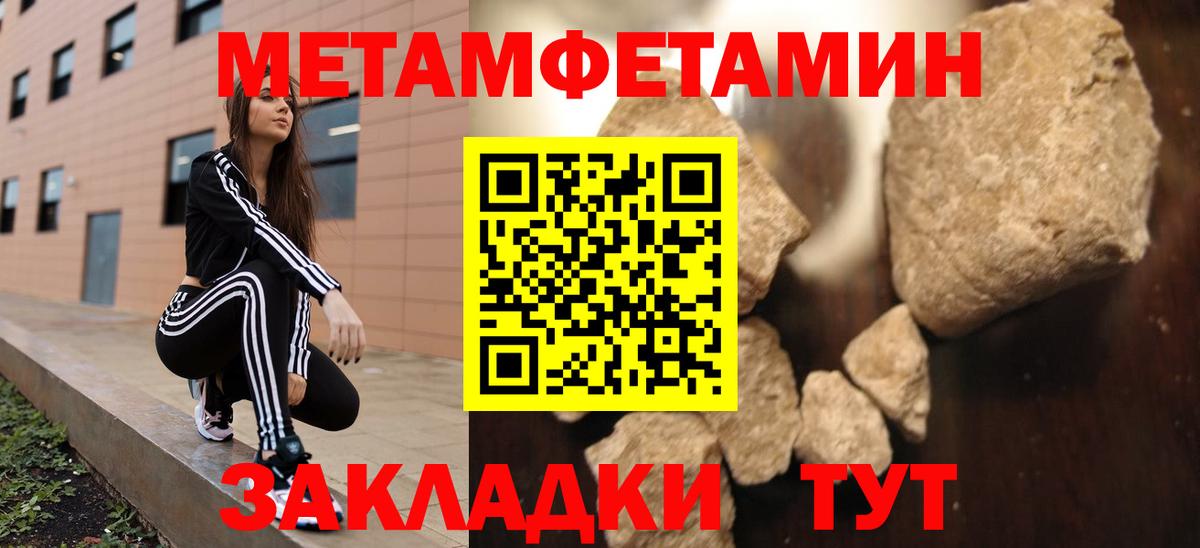АМФЕТАМИН Premium  Amphetamine  Амфетамин  Вход с VPN  Пермь 