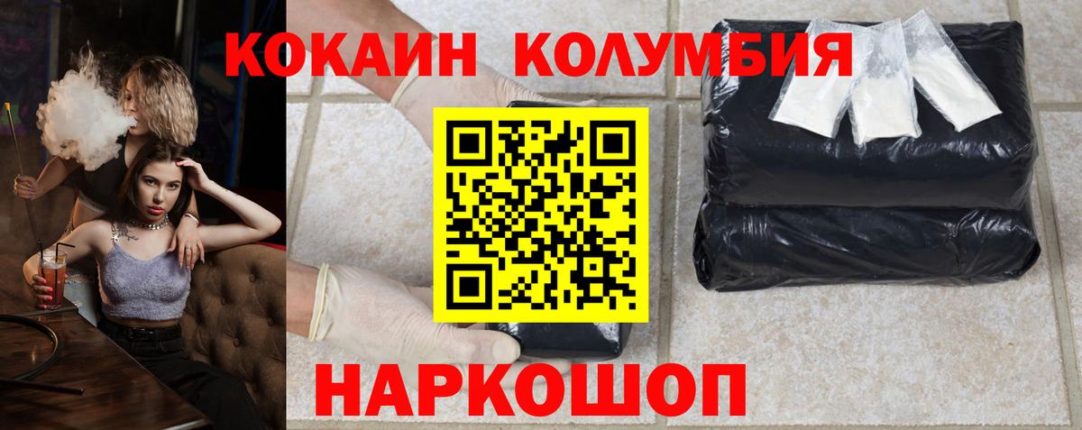 Пермь  Cocaine VHQ  как найти закладки  Вход с VPN 