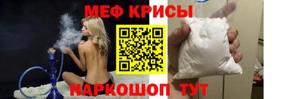 мескалин Будённовск
