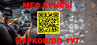 мескалин Будённовск