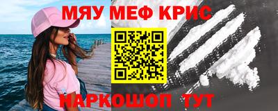 мескалин Будённовск