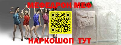 мескалин Будённовск