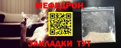 мескалин Будённовск