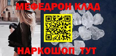 мескалин Будённовск