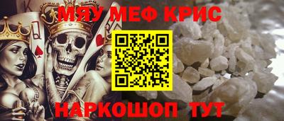 мефедрон Бузулук