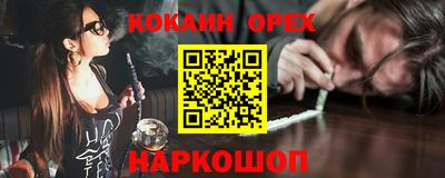 бутират Бугуруслан