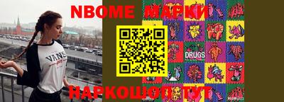 мефедрон Бузулук