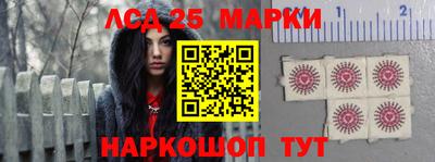 мескалин Будённовск