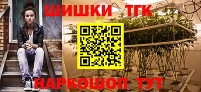 мескалин Будённовск