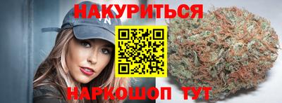 мефедрон Бузулук