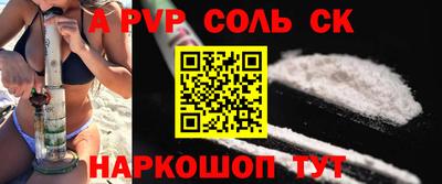 мескалин Будённовск