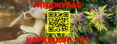мефедрон Бузулук