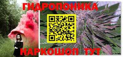 бутират Бугуруслан