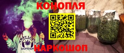 бутират Бугуруслан