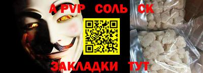 мескалин Будённовск