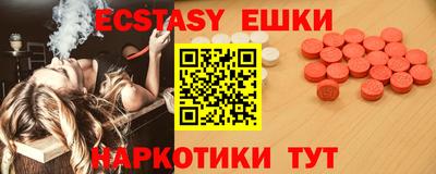 бутират Бугуруслан
