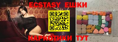 бутират Бугуруслан