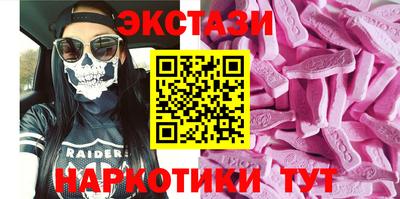 бутират Бугуруслан