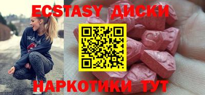 мескалин Будённовск