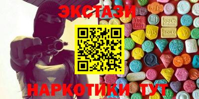 бутират Бугуруслан