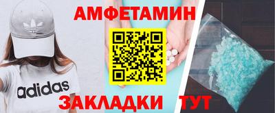 бутират Бугуруслан