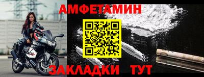мефедрон Бузулук