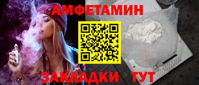 мефедрон Бузулук