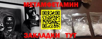мефедрон Бузулук