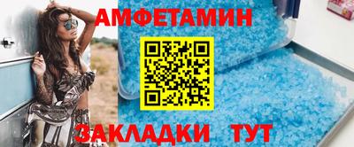 мескалин Будённовск