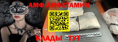 мефедрон Бузулук