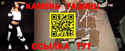 бутират Бугуруслан