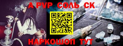 мефедрон Бузулук