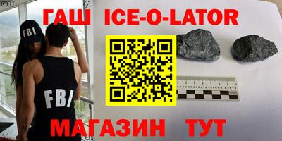 бутират Бугуруслан