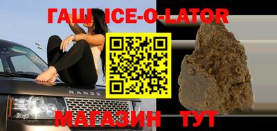 бутират Бугуруслан