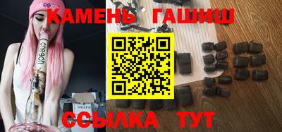 бутират Бугуруслан