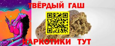 мескалин Будённовск