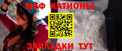 мефедрон Бузулук