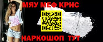 бутират Бугуруслан