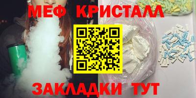 бутират Бугуруслан
