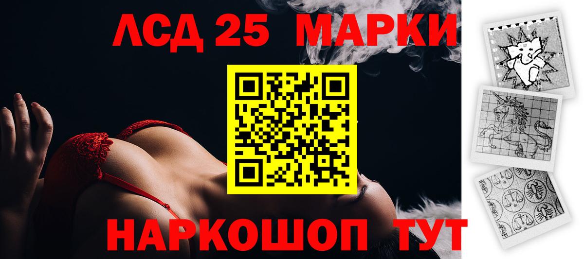 Лсд 25 экстази кислота  ОМГ ОМГ ССЫЛКА  Пермь  Лсд 25 экстази ecstasy  Вход с VPN 