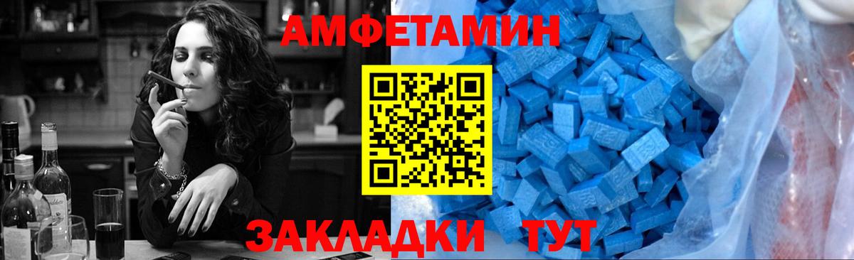 Метамфетамин Декстрометамфетамин 99.9%  Метамфетамин Декстрометамфетамин 99.9%  Вход с VPN  Пермь 