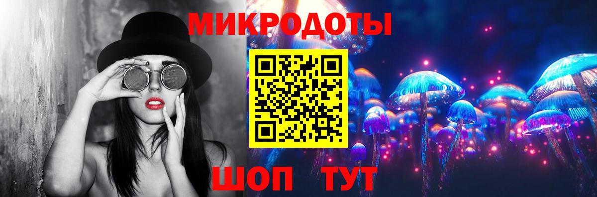 Галлюциногенные грибы ЛСД  Вход с VPN  Пермь 