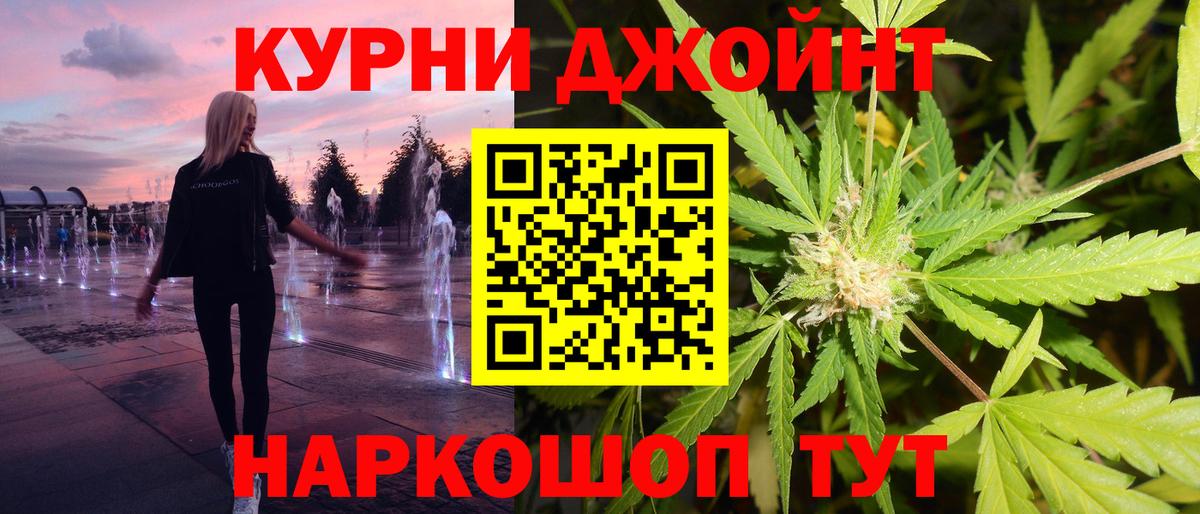 МАРИХУАНА планчик  Марихуана планчик  Конопля Ganja  Вход с VPN  Пермь 
